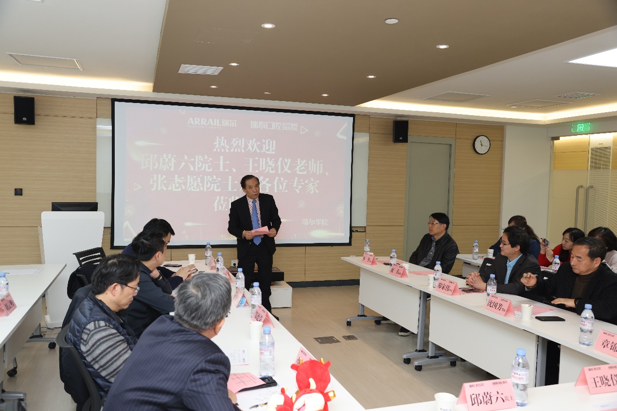 院士专家团到访上海瑞泰口腔 共话行业新发展插图4