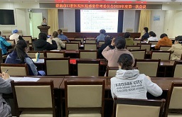 济南市口腔医院召开2020年第一季度医院感染管理委员会专题会议