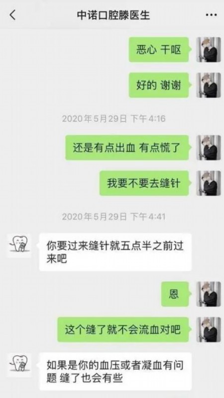 小伙拔牙10天后脑出血死亡是怎么回事?什么情况?终于真相了,原来是这样!