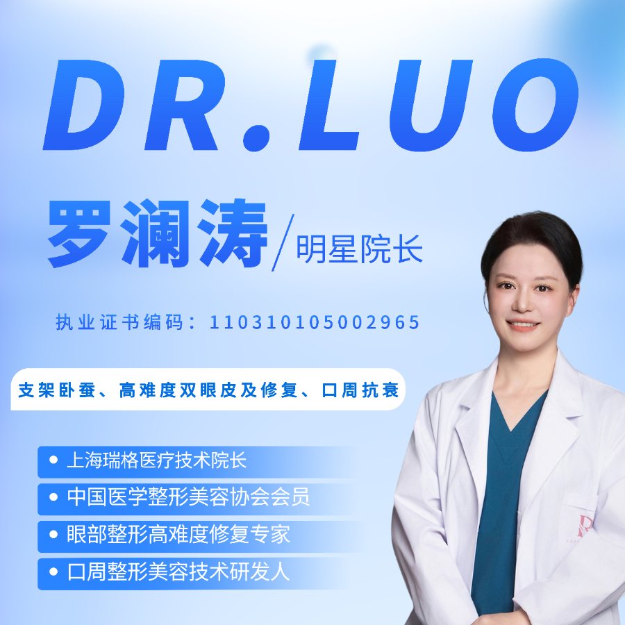 罗澜涛终极使用图，不改了