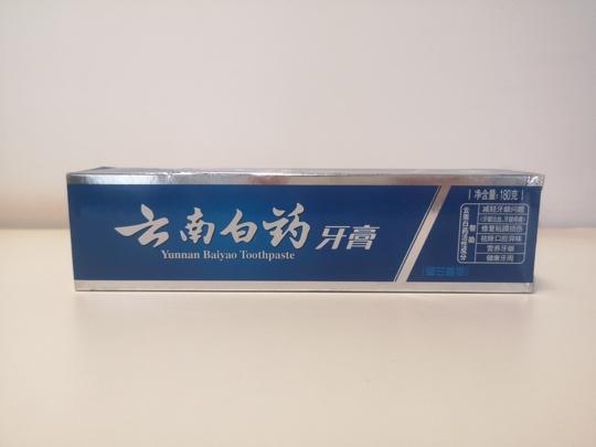 云南白药牙膏外包装遭到不正当竞争，被判停止侵权