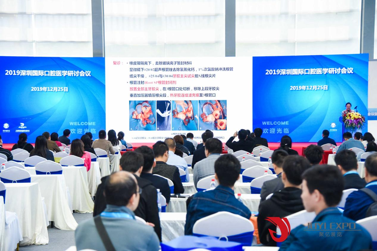 2021深圳国际口腔设备材料展览会8月召开