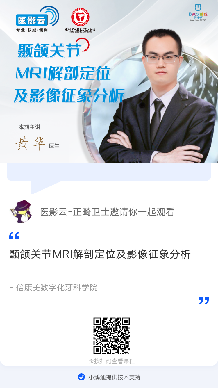 汪晶晶直播邀请海报.png