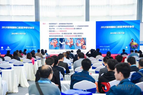 2021深圳国际口腔设备材料展览会 