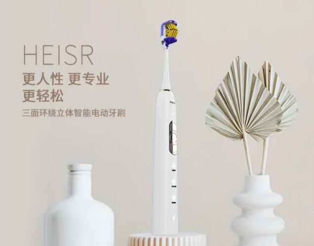 中国电动智能牙刷在专利突破上又实现了全新进展