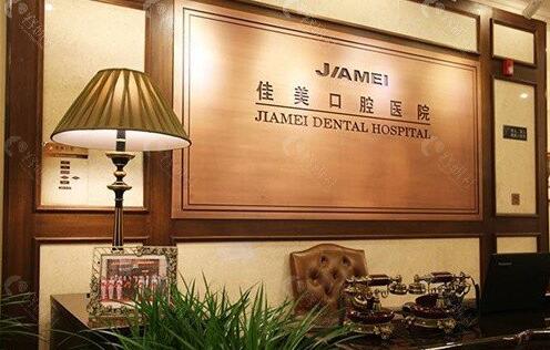 北京国贸牙科医院排名前十,国贸附近口碑牙科不止朝阳医院
